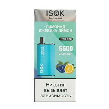 ISOK BOXX 5500 одноразовый POD Blue Razz Lemonade - Лимонад Ежевика Лимон 20мг.